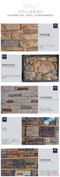 宜興萬壺文化石 匠心直銷，打造仿古雅韻與現代實用的完美融合